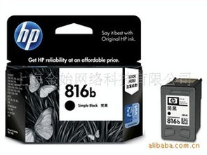 上海金始網絡科技 墨盒、墨水與計算機服務的全面解決方案