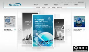 探索未來(lái) 免費(fèi)下載優(yōu)質(zhì)網(wǎng)絡(luò)科技產(chǎn)品展示網(wǎng)頁(yè)模板