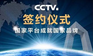 柳州速用網(wǎng)絡(luò)科技簽約央視央媒資源，以“陪伴式”服務(wù)賦能中小企業(yè)品牌成長(zhǎng)