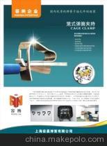 【宣傳彩頁制作 產(chǎn)品宣傳彩頁制作 專業(yè)加工宣傳彩頁制作】?jī)r(jià)格,廠家,圖片,圖片、畫冊(cè),上海丞思電腦圖文設(shè)計(jì)有限公司-馬可波羅網(wǎng)