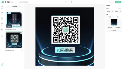 看到心儀的淘寶電腦主圖怎么辦?快速找到同類產(chǎn)品設(shè)計(jì)參考圖,傳到圖宇宙完成相似設(shè)計(jì),快速出圖。-圖宇宙-最新文章