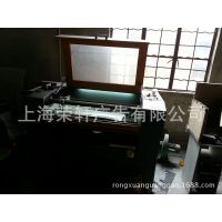 上海榮軒廣告有限公司 &ndash; 首頁