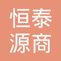 朔州恒泰圖片廣告有限責任公司工作環(huán)境如何 怎么樣 看準網