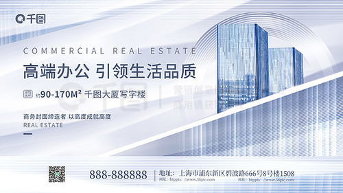 商務辦公廣告設計素材免費下載 平面廣告圖片大全 千圖網