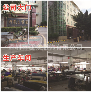 【廠家熱銷新款吸濕排汗t恤 時尚撞色夏季短袖T恤 運動T恤 印LOGO】價格,廠家,圖片-中國網庫