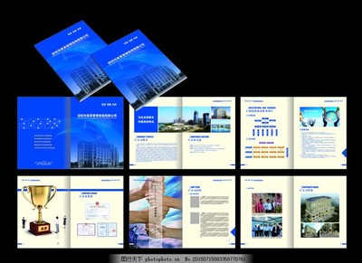 勞務畫冊設計矢量素材,科技畫冊 宣傳畫冊 企業文化-