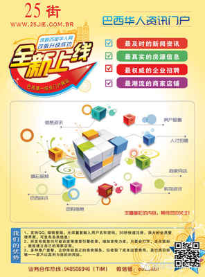 承接名片、傳單、菜單、條幅、網站建設,網絡宣傳等廣告業務!