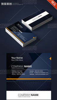 經(jīng)典黑色高端商務公司科技名片設計模板圖片素材 高清psd下載 4.31mb 廣告名片大全