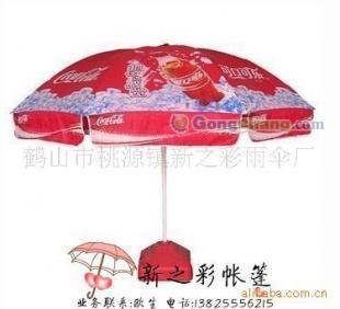 供應(yīng)戶外廣告太陽傘,廣告?zhèn)?沙灘傘_禮品、工藝品、飾品_世界工廠網(wǎng)中國(guó)產(chǎn)品信息庫